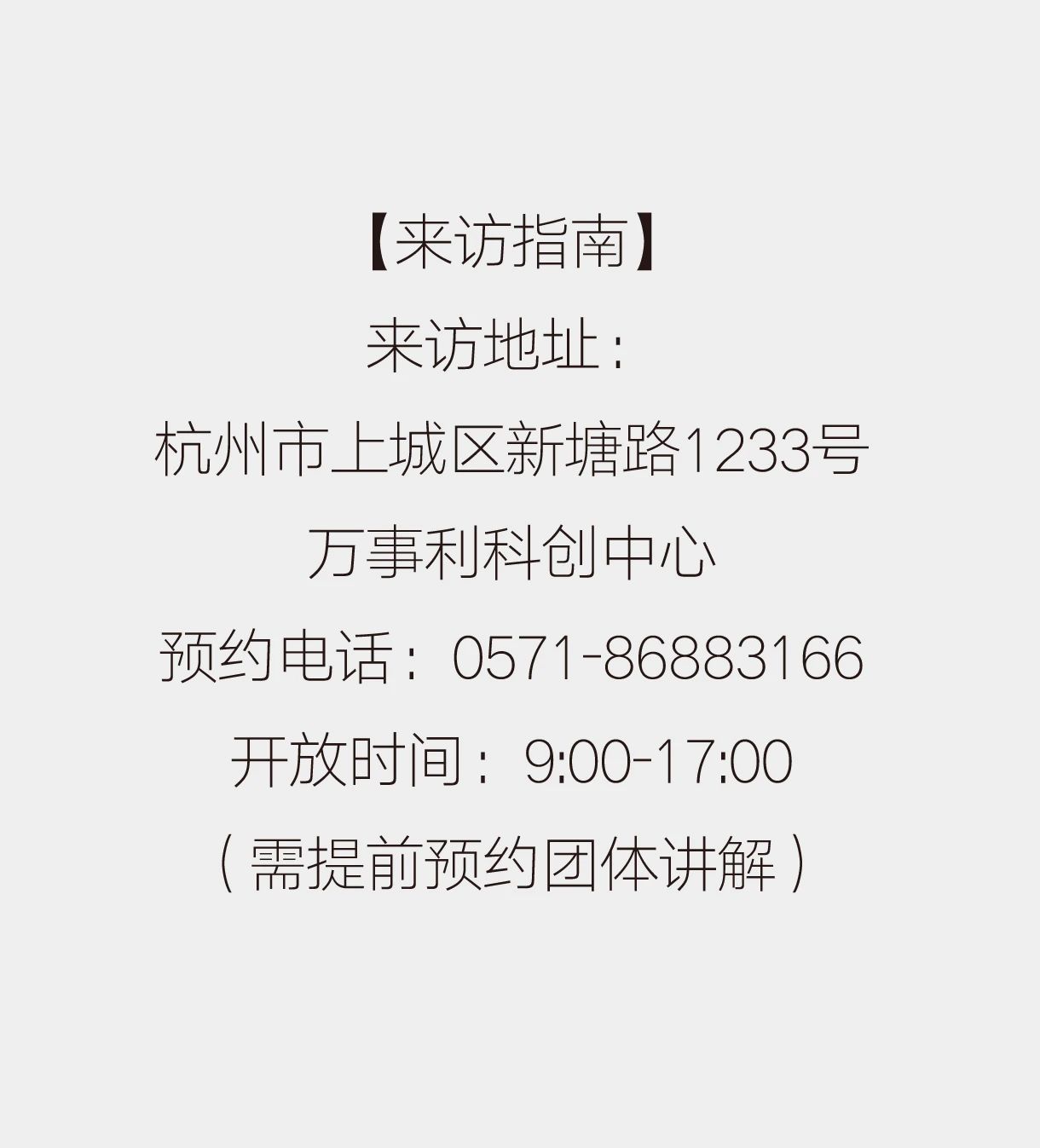 微信圖片_2025-05-07_093508_890.jpg