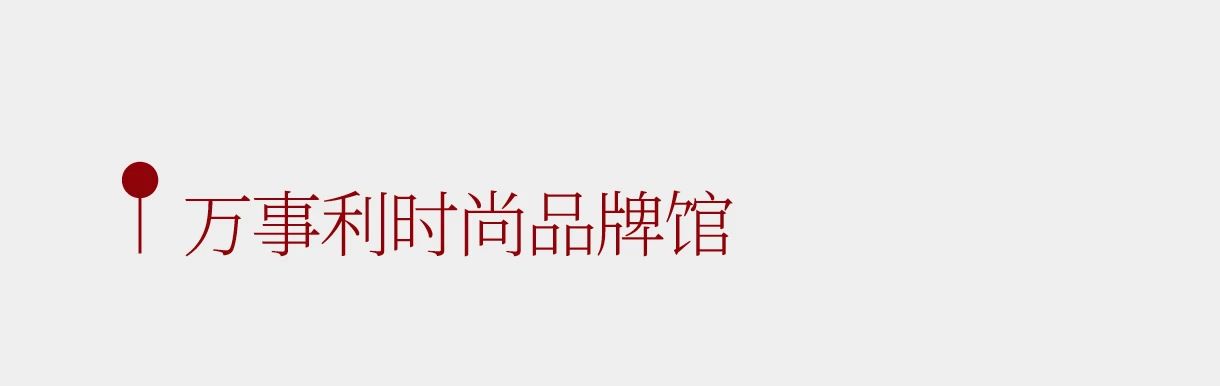 微信圖片_2025-05-07_093437_036.jpg