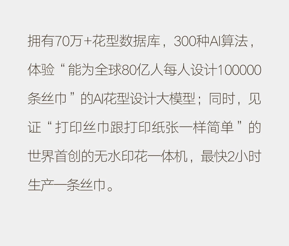 微信圖片_2025-05-07_093411_854.jpg