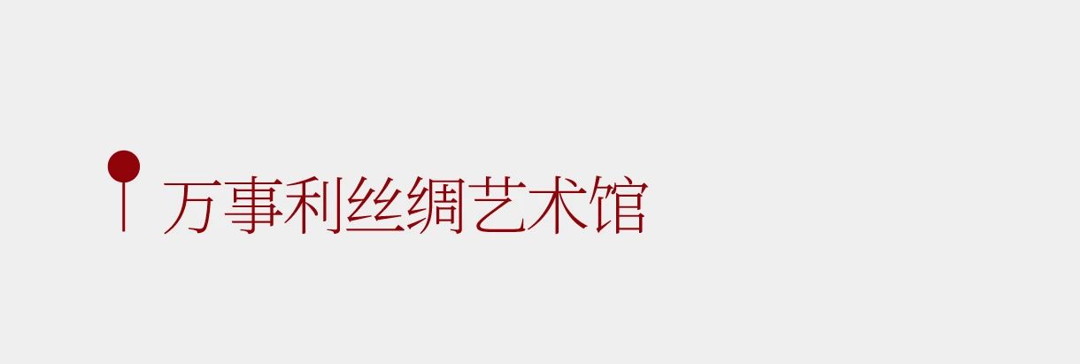 微信圖片_2025-05-07_093317_273.jpg