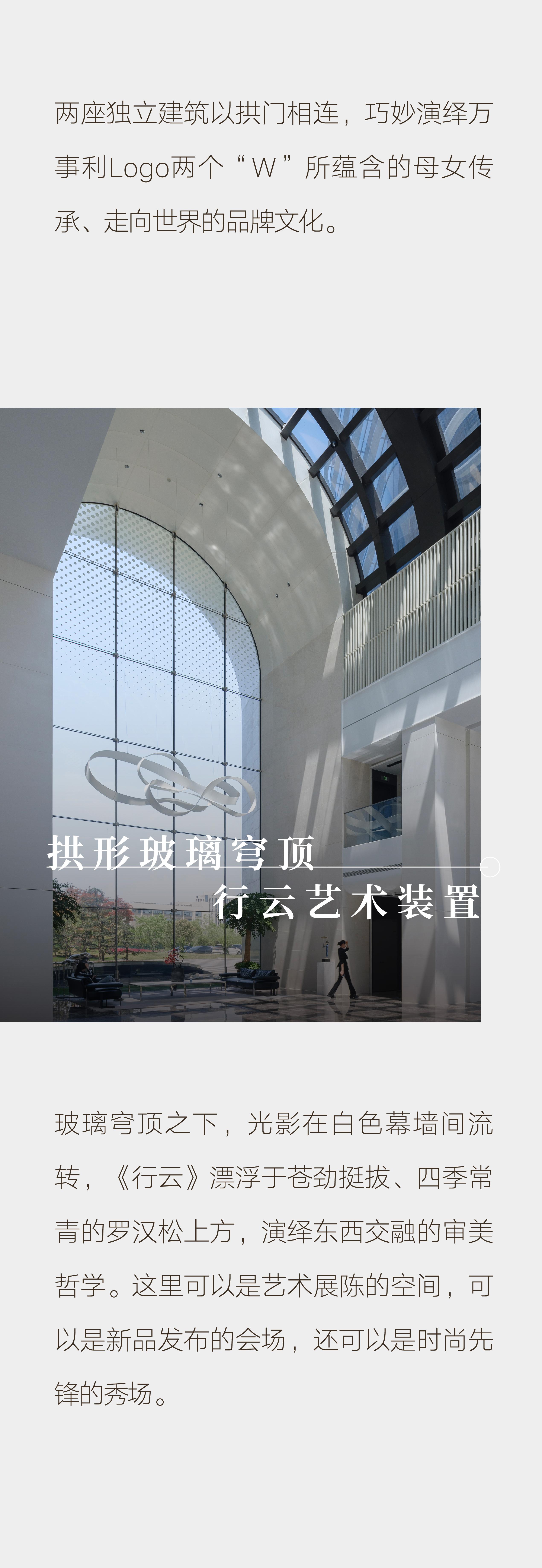微信排版模板3-01_05.jpg