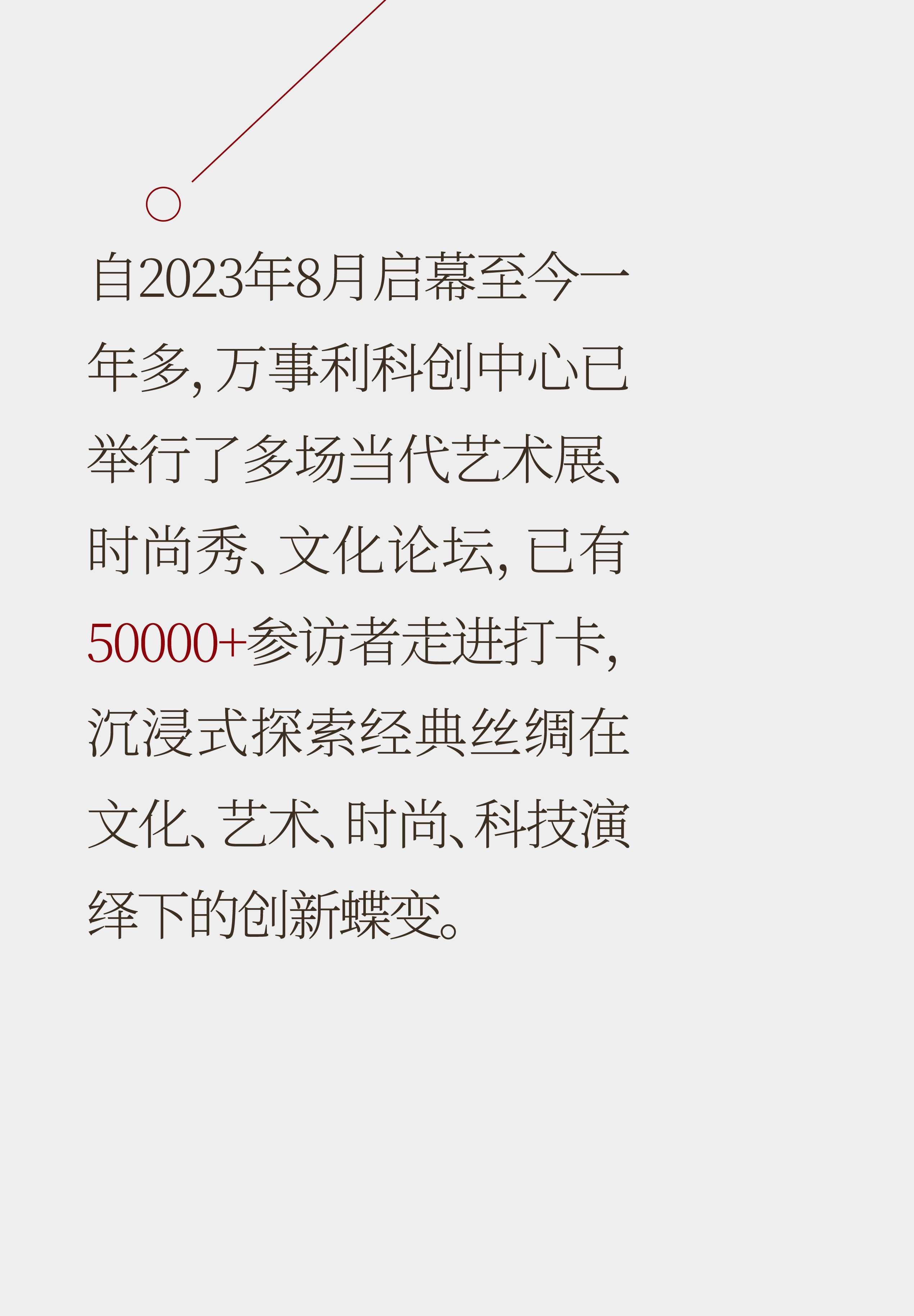 微信排版模板3-01_03.jpg