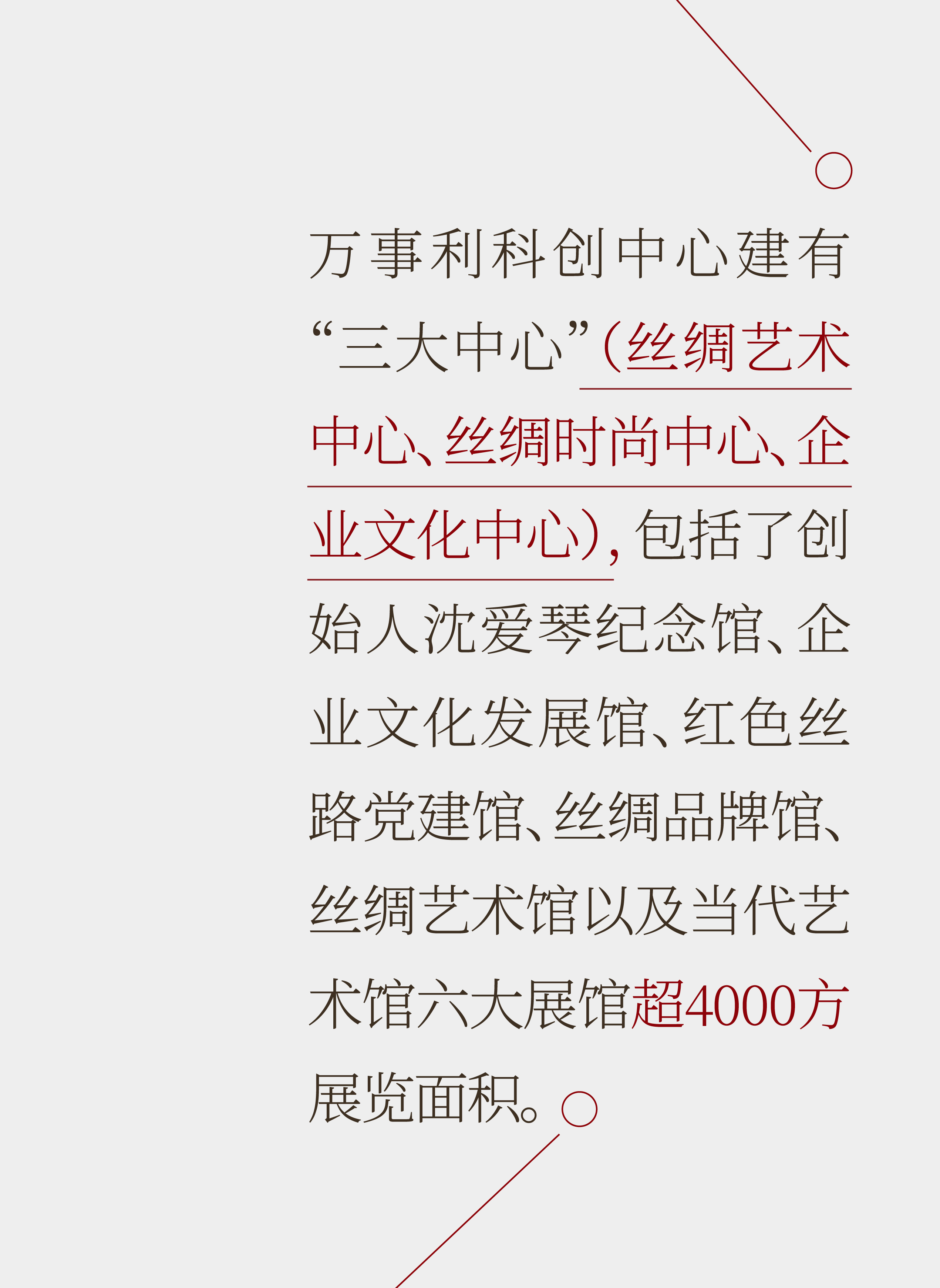 微信排版模板3-01_02.jpg