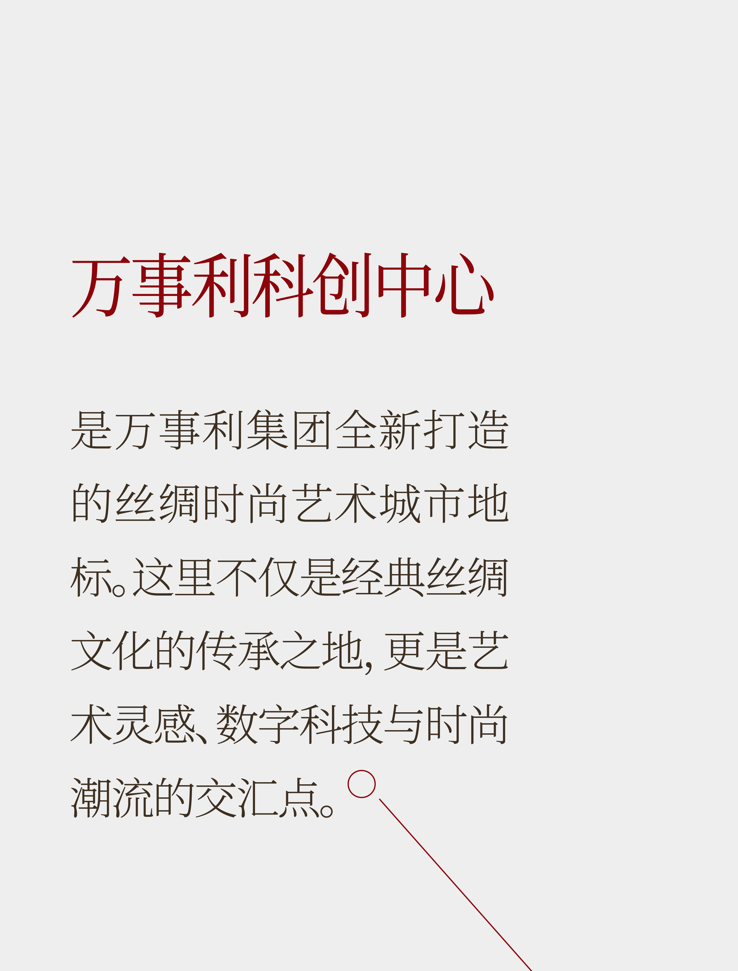 微信排版模板3-01_01.jpg