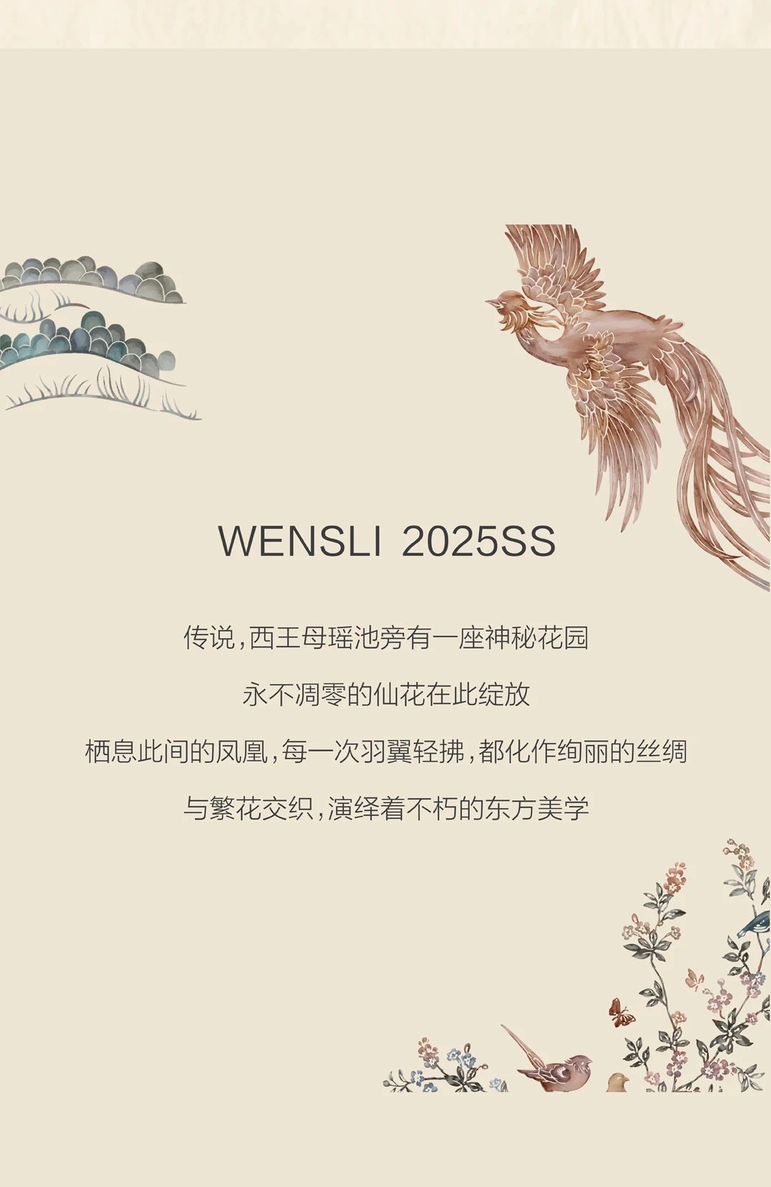 微信圖片_2025-07-10_140730_042.jpg