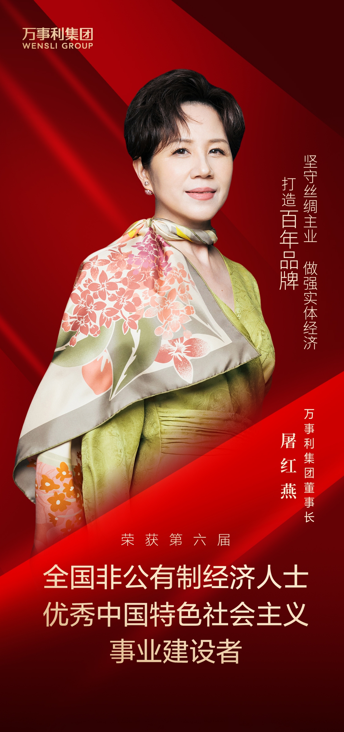 微信圖片_2025-07-30_105555_269.jpg