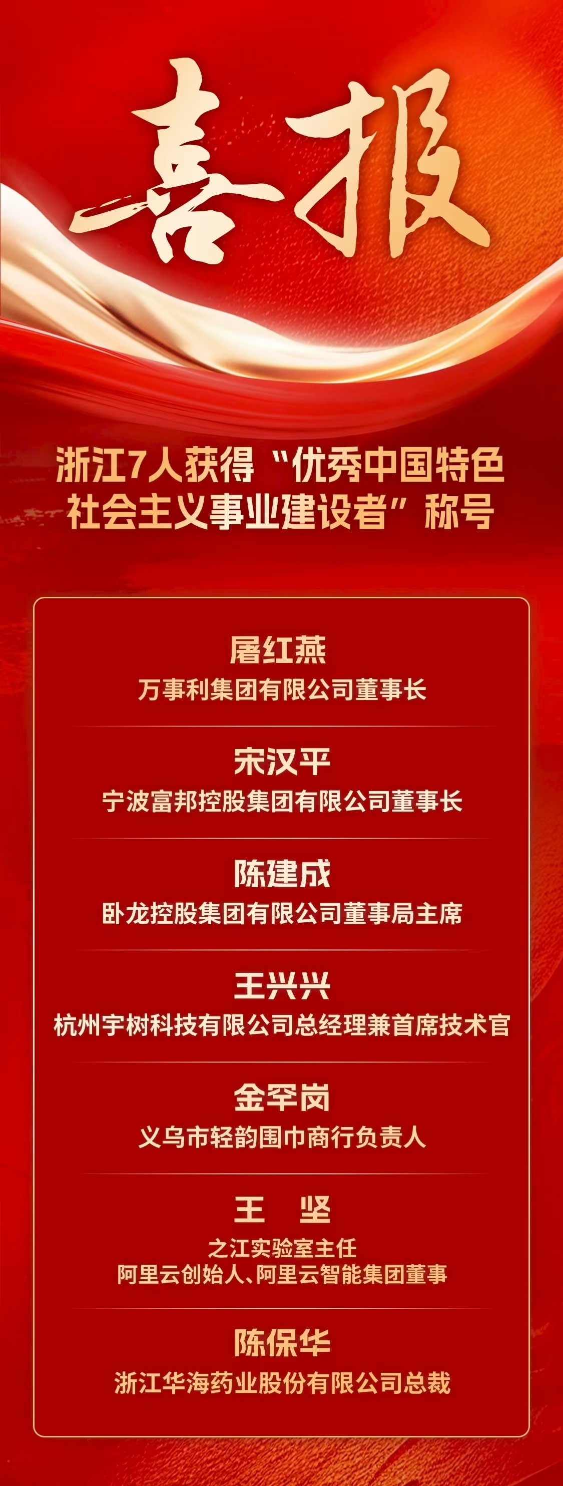 微信圖片_2025-07-30_105441_126.jpg
