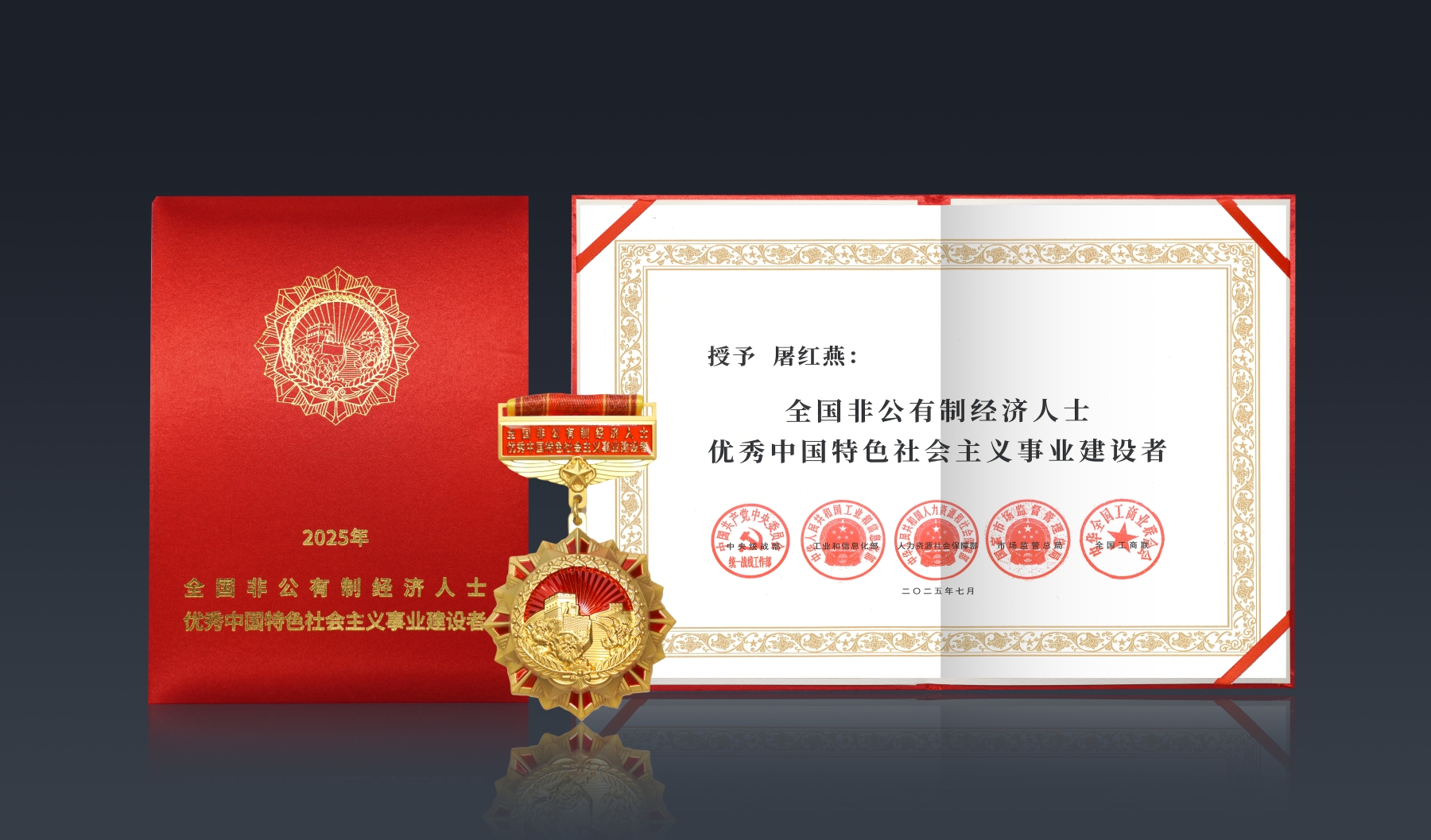 微信圖片_2025-07-30_105332_628.jpg