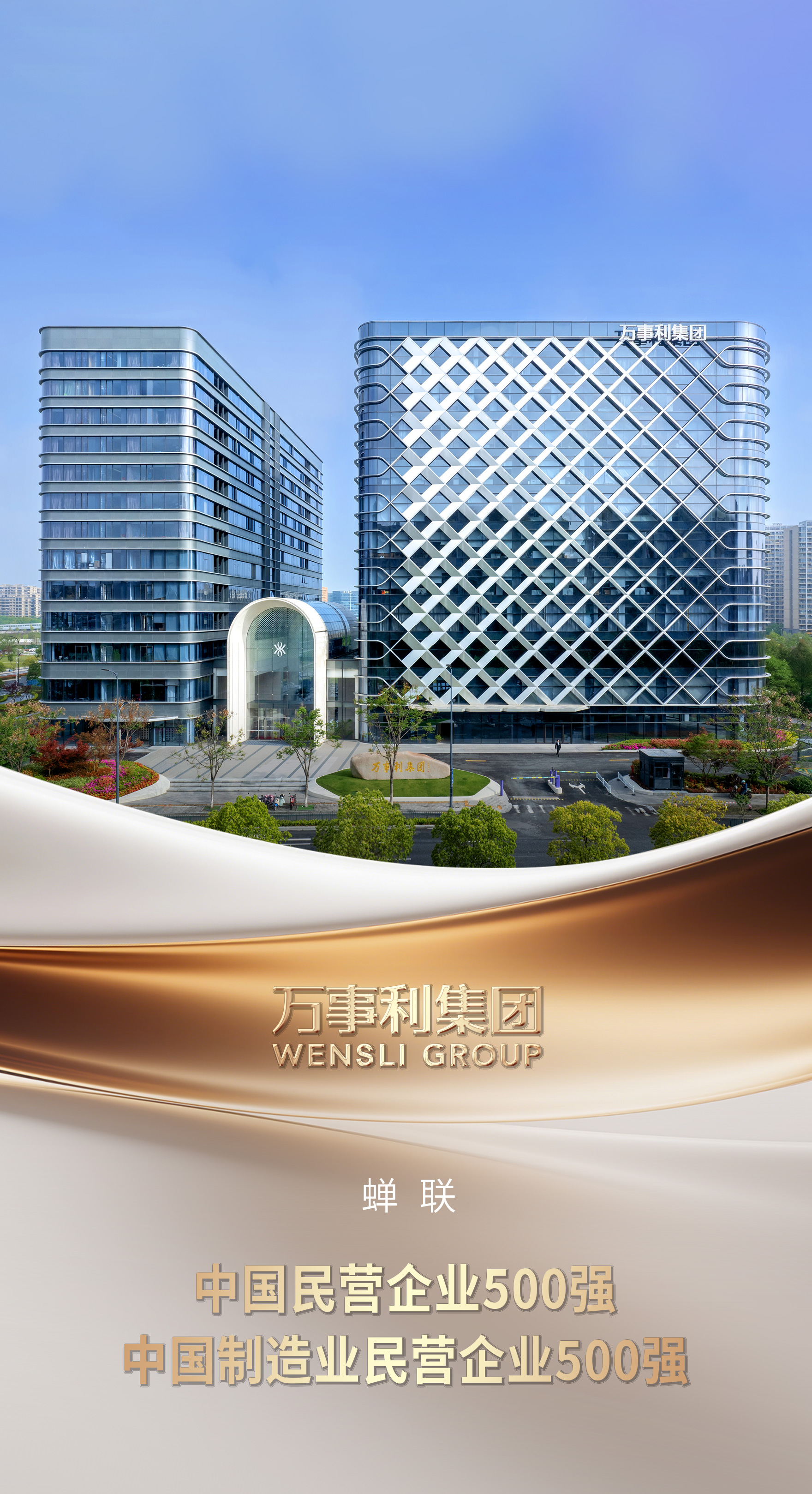 微信圖片_20250828162511_7192_500.jpg