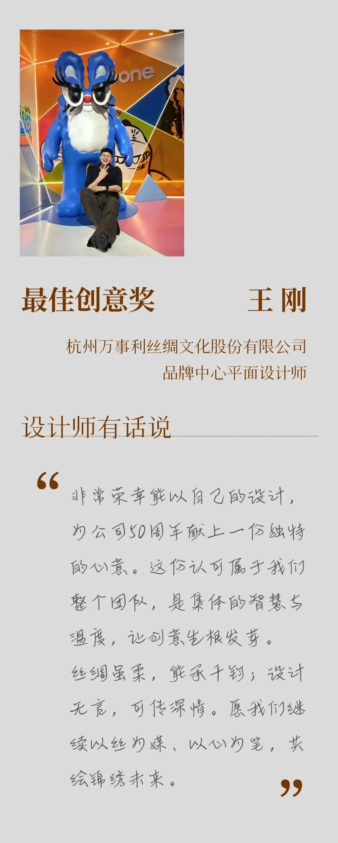 微信圖片_2025-09-02_092448_769.jpg