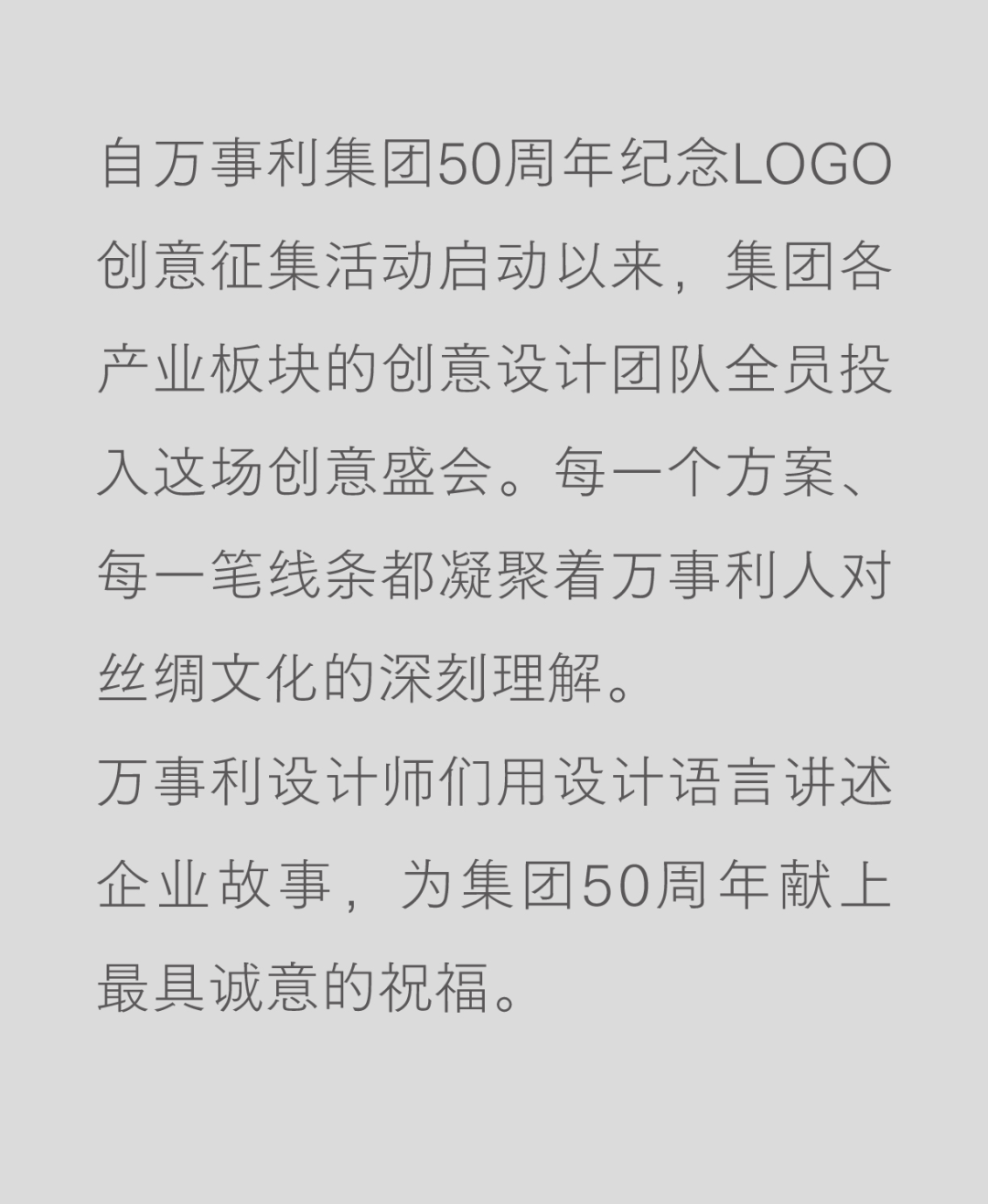 微信圖片_2025-09-02_092446_350.png