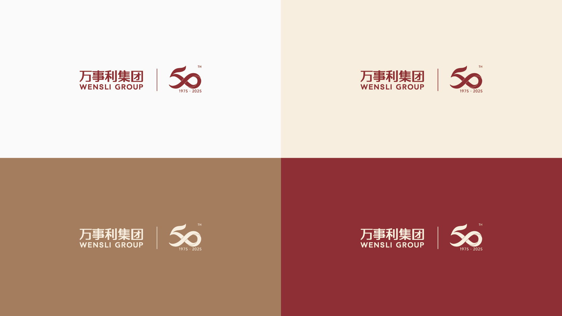微信圖片_20250820094939_6734.jpg
