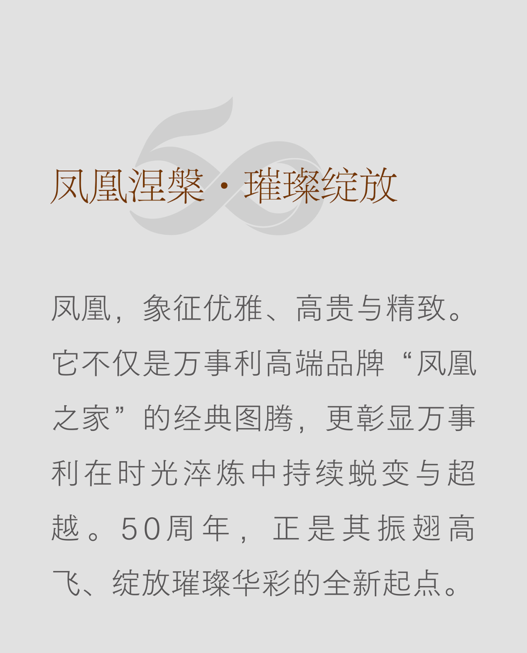 微信圖片_2025-09-02_092423_884.png