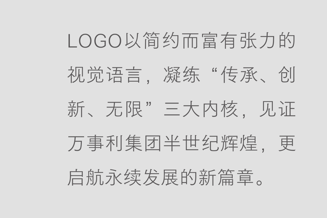 微信圖片_2025-09-02_092417_021.png