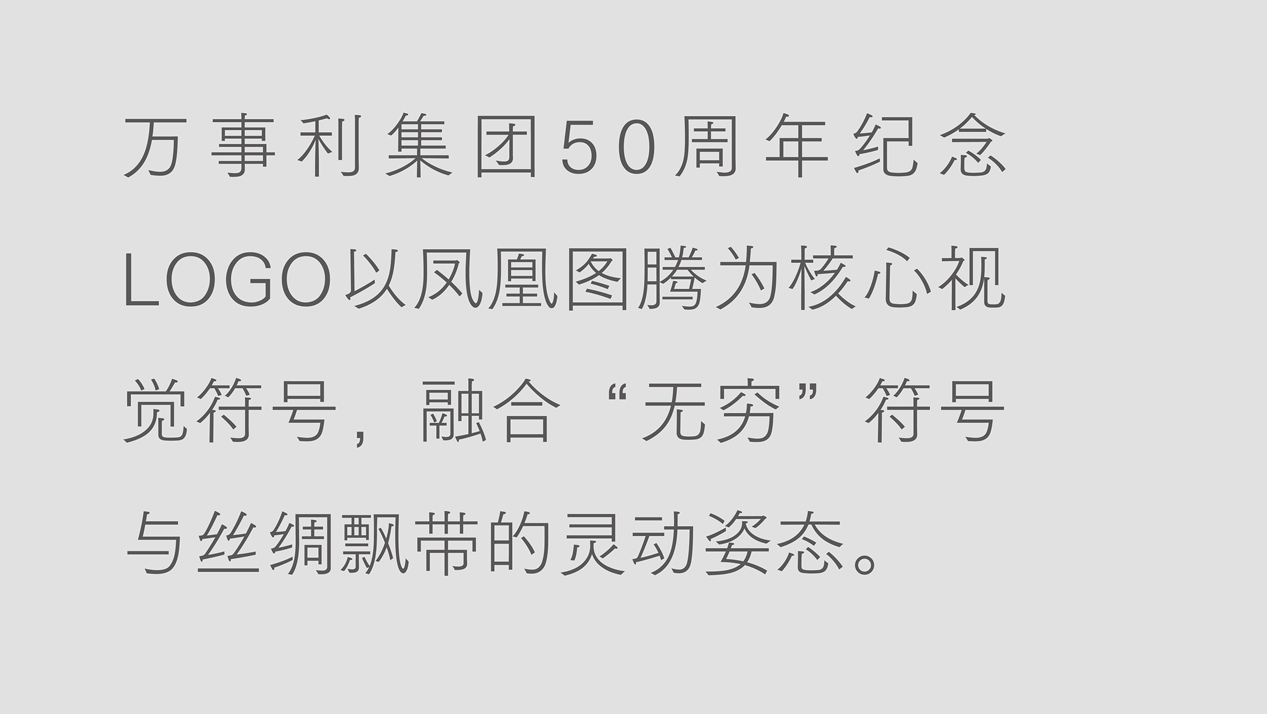 微信圖片_2025-09-02_092404_205.png