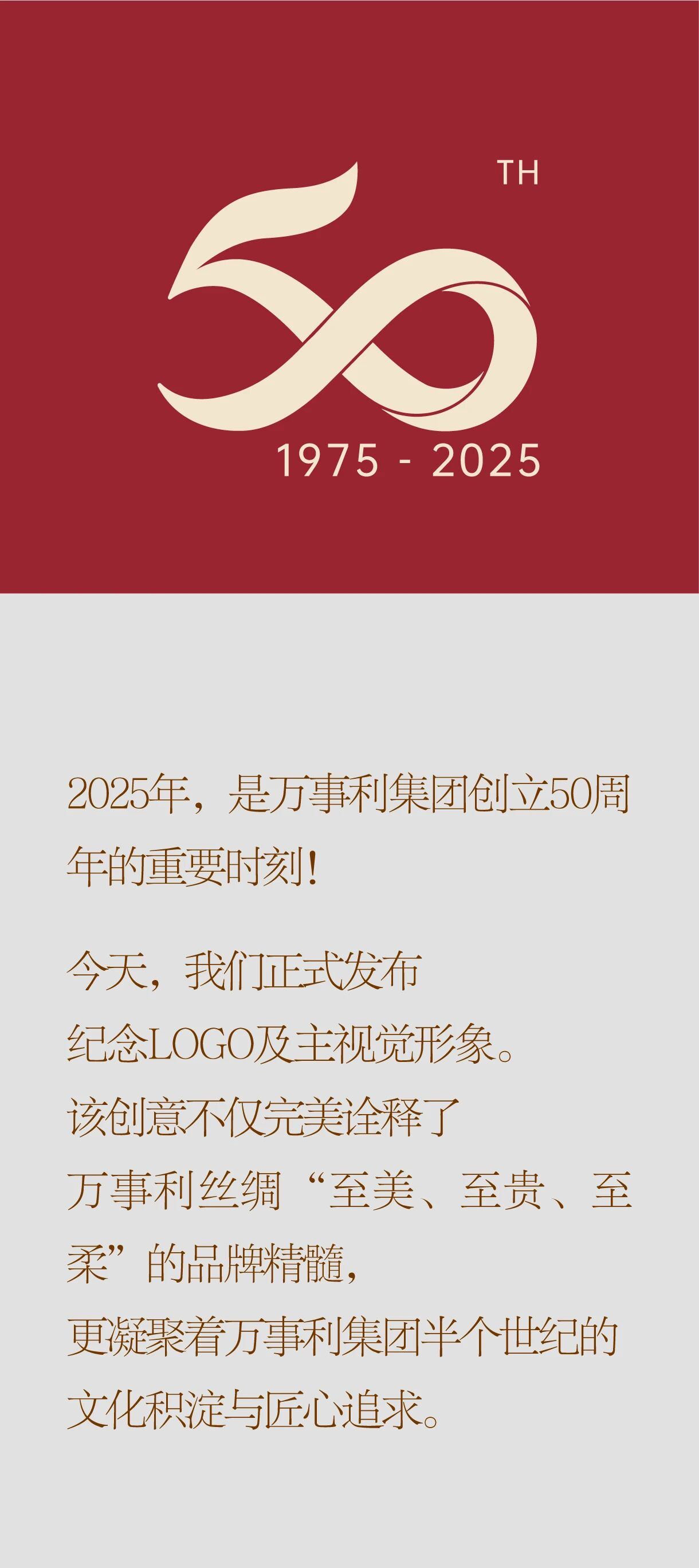 微信圖片_2025-09-02_092341_162.jpg